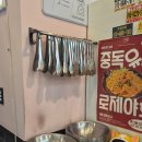 영상2호 | 뽀갈집18탄) 광화문맛집 종각 마라탕 마라공방 종각2호점 후기
