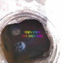 대일종합공사 - 금천구 시흥대로138길 26 | 대일종합공사