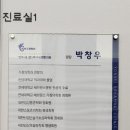 연세속앤마디편한내과의원 이미지