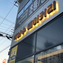 박남수베이커리
