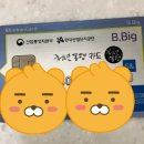 기차마을LPG충전소 이미지
