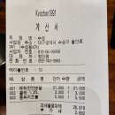교촌치킨신천 - 동구 송라로 87 | 교촌치킨신천