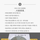 대하사우나 이미지