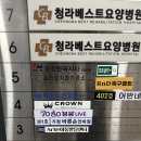 루원시티 미용실 크라운맨즈헤어 남자 다운펌 솔직후기