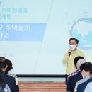시흥4동 공영주차장 이미지