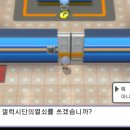 다이아몬드빌딩 이미지