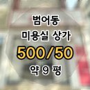 언니네부동산공인중개사사무소 이미지