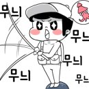 미수동포구 이미지