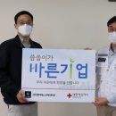 바른코퍼레이션