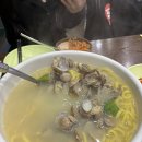 황도바지락칼국수 이미지