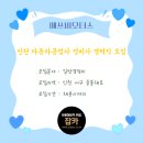 에쓰비모터스