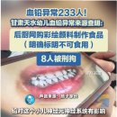 아이(233) 이미지