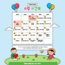 밀양유치원 네이버블로그