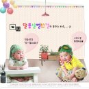 위드해지개 이미지