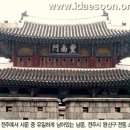 동신운수(주) | 대순진리회 - 『典經』 용어