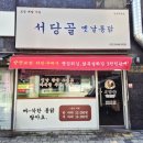 통닭에 마술사 이미지