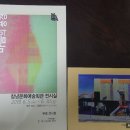 일상의 풍경+마음의 풍경 이미지