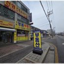 화성부동산중개 이미지