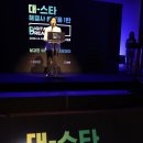 슈퍼텔레콤 이미지