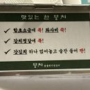 수락산역 4번출구 이미지