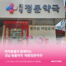 태평약국 네이버블로그