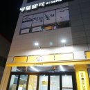정필참치 이미지