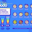 포도도(pododo) 이미지