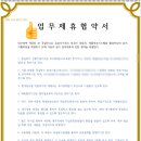 대구공실박스