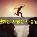 한솔세계로태권도