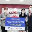 주식회사 이글 이미지