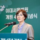 이대서울병원 이미지