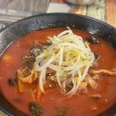 미미짬뽕 | 청주 용정동 맛집 진한 짬뽕이 맛있었던 교동짬뽕 또간집 후기