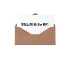 즐거운음악학원 이미지