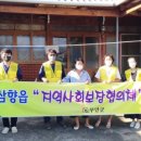정일이앤씨