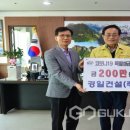 경일건설(주) 이미지