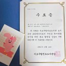 북포유 | 📚서초 구립 반포 도서관📚 - < 도서 추천 크리에이터 북포유 2기 > 수료증 인증 및 활동 후기!