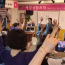 혜당생활과학 이미지