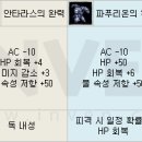 주식회사 가호 인벤