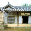 온돌