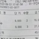큰손축산 네이버블로그