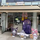 충주소품샵 빈틈상점 산리오제품가득한 충주소품샵