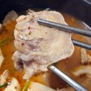 반주한상 이미지