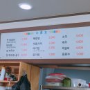 연인산 잣 닭갈비