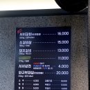 불광천서서갈비 이미지