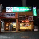 자인당약국 이미지