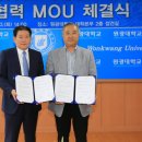 아이큐어(주) 이미지