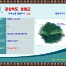 산천쉼터