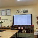 옹기 한약국 | [후기] 참다림한약국 참관 실습 후기