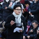 '당게 논란' 다시 꺼낸 국민의힘…"한동훈 가족과 '같은 이름' 작성자 확인" 이미지