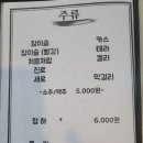 남도회촌